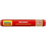 Пергамент для выпечки