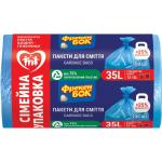 Пакеты для мусора