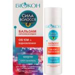 Кондиционеры для волос