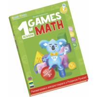 Интерактивная игрушка Smart Koala развивающая книга The Games of Math (Season 1) №1 Фото