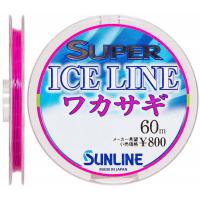 Волосінь Sunline Super Ice Line Wakasagi 60m #0.2/0.074mm Фото