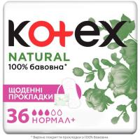 Щоденні прокладки Kotex Natural Normal+ 36 шт. Фото