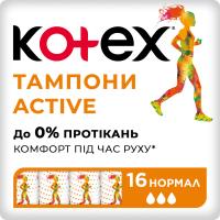 Тампони Kotex Active Normal 16 шт. Фото