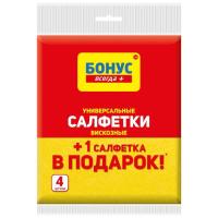Салфетки для уборки Бонус Вискозные 3+1 шт. Фото