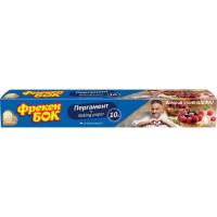 Бумага для выпечки пергаментная Фрекен БОК 10 м Фото