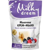 Жидкое мыло Milky Dream Белый шоколад и лесные ягоды дой-пак 500 мл Фото