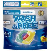 Капсулы для стирки Wash&Free Universal 10+1 шт. Фото
