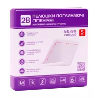 Пелюшки для малюків 2B Поглинальні 60х90 см 5 шт. Фото