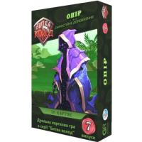 Настольная игра Games 7 Days Битва Колод №7 - Сопротивление Фото