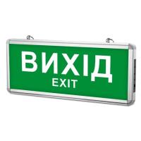 Светильник TITANUM LED аварійний ВИХІД односторонній 230V Фото