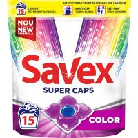 Капсулы для стирки Savex Super Caps Color 15 шт. Фото
