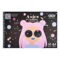 Альбом для малювання ZiBi Kids Line DREAM GIRL, А4 30 арк., 120 г/м2, на пру Фото