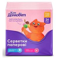 Салфетки столовые Кіт Домовіт 1 слой 24х24 см Розовые 100 шт. Фото