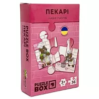 Пазл JoyBand набір Пекарі 36 елементів Фото