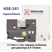 Лента для принтера этикеток UKRMARK B-HS241, аналог HSe241, термозбіжна 5,4-10,6мм, 17 Фото