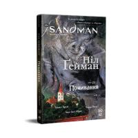 Комикс Видавництво РМ The Sandman. Пісочний чоловік.Том 10: Поминання - Фото