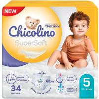 Подгузники Chicolino Super Soft Розмір 5 (11-25 кг) 34 шт Фото