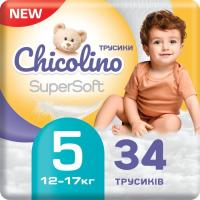 Підгузки Chicolino Super Soft Розмір 5 (12-17 кг) 34 шт Фото