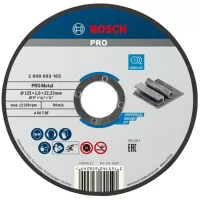 Круг відрізний Bosch Standard for Metal прямий 125х1.6мм Фото