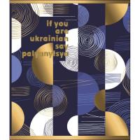 Тетрадь Yes А5 Palyanytsya 96 листов линия Фото