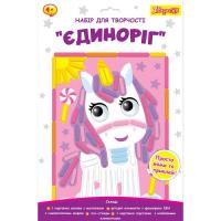 Набір для творчості 1 вересня Єдиноріг Аплікація з фоамірану ЕВА Фото
