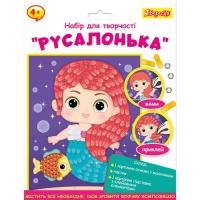 Набір для творчості 1 вересня Русалонька Аплікація фігурними паєтками Фото