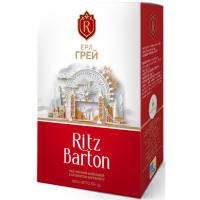 Чай Ritz Barton Ерл Грей Чорний байховий з ароматом бергамоту 90 г Фото