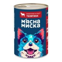 Консервы для собак М'ясна Миска кусочки в соусе с говядиной 1240 г Фото