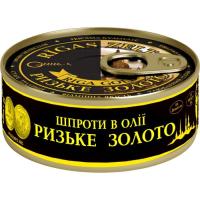 Рибні консерви Ризьке золото Шпроти в олії 240 г з ключем Фото