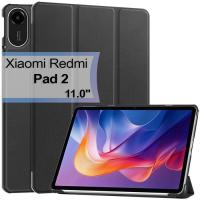 Чехол для планшета BeCover Smart Xiaomi Redmi Pad 2 11.0" Black Фото