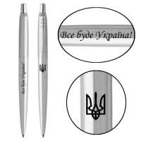 Ручка шариковая Parker JOTTER 17 UKRAINE SS CT BP Трезубец + Все будет Ук Фото