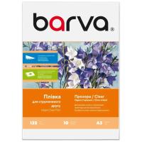Плівка для друку Barva А3 10ст 135 мкм, polyester, for ink, transparent Фото
