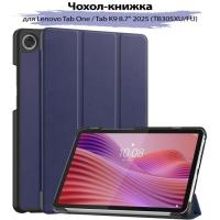 Чехол для планшета BeCover Smart Case Lenovo Tab One / Tab K9 8.7" 2025 (TB30 Фото