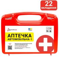 Автомобільна аптечка Poputchik 02-054-П Фото