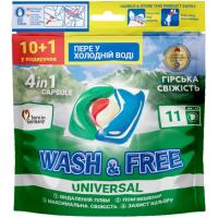 Капсулы для стирки Wash&Free Universal Горная свежесть 11 шт. Фото