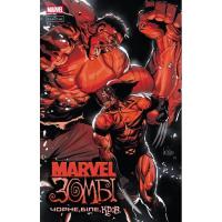 Комикс Varvar Publishing Марвел Зомбі: Чорне, Біле, Кров. Випуск 2/4 Фото