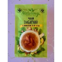 Чай Naturovy "Імбирний з лимоном та м'ятою" 50 г Фото