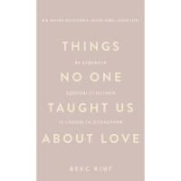 Книга BookChef Things No One Taught Us About Love. Як будувати зд Фото