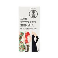 Тверде мило Pelican Baking Soda Soap For Washing Upper Arms Проти "гус Фото