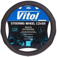 Чехол на руль VITOL L чорн Фото