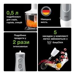Блендер Braun MQ 535 SAUCE Фото 2