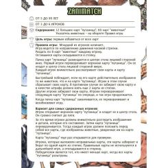 Развивающая игрушка Djeco Занималка Фото 5