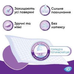 Пеленки для младенцев ID Plus 60x60 30 шт Фото 3