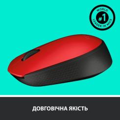 Мышка Logitech M171 Red Фото 4