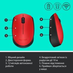 Мышка Logitech M171 Red Фото 6