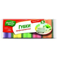 Губки кухонные Мелочи Жизни профилированные 5 шт Фото
