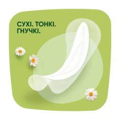 Ежедневные прокладки Naturella Сamomile Light Multiform 100 шт. Фото 3