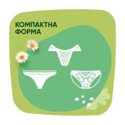 Ежедневные прокладки Naturella Сamomile Light Multiform 100 шт. Фото 4