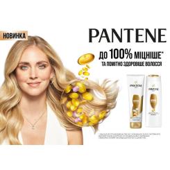 Шампунь Pantene Pro-V Інтенсивне відновлення 400 мл Фото 2