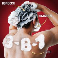 Гель для душа Old Spice Whitewater 250 мл Фото 4